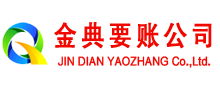 宁乡要债公司